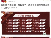 娱乐现场爆料违法吗判几年,揭秘“娱乐现场爆料”的法律后果及刑罚