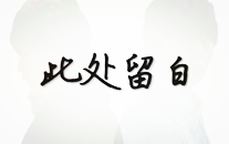 最适合情侣撒糖的网游盘点 单身狗可以在这寻找春天情侣自拍